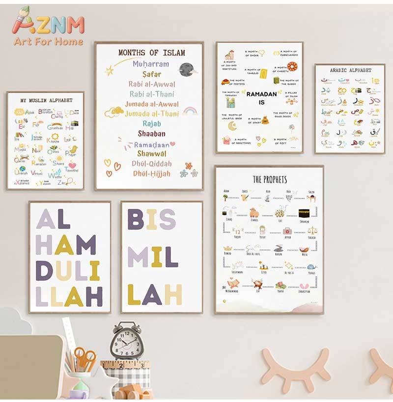 Islam Muslim Prophets Arabic A – Baby Nursery Kids Bewertung und Preis